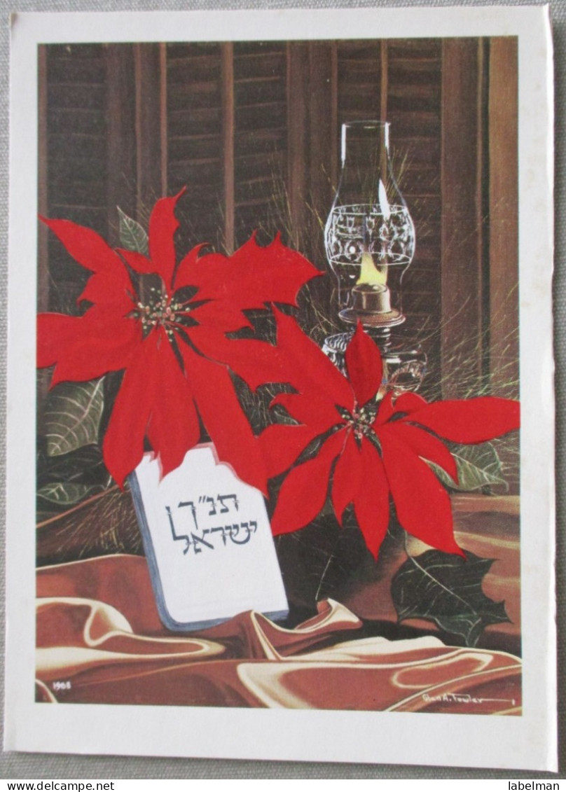 ISRAEL HEBREW BIBLE GLEN FOWLER MOUTH FOOT PAINTER ARTIST ART PICTURE JUDAICA CARD POSTCARD CARTOLINA ANSICHTSKARTE - Nouvel An