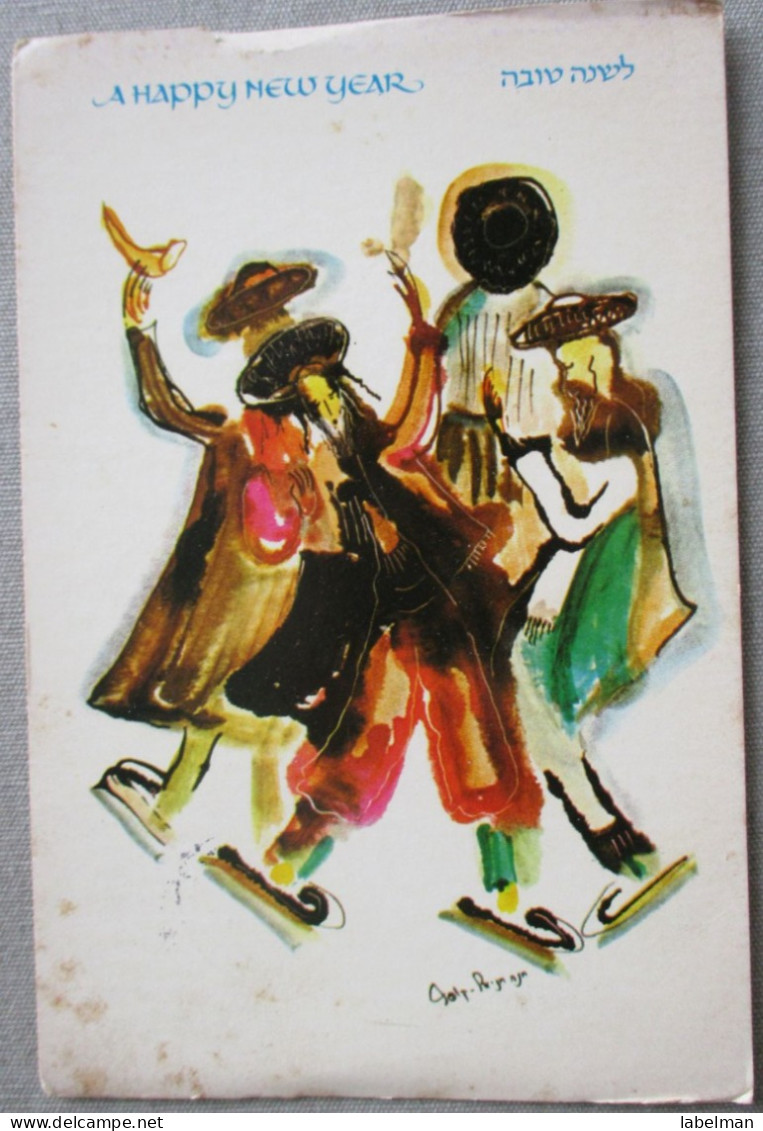 ISRAEL HASSIDIC DANCE NEW YEAR HANNA HANIEL KOP PAINTER ARTIST ART PICTURE JUDAICA CARD POSTCARD CARTOLINA ANSICHTSKARTE - Año Nuevo