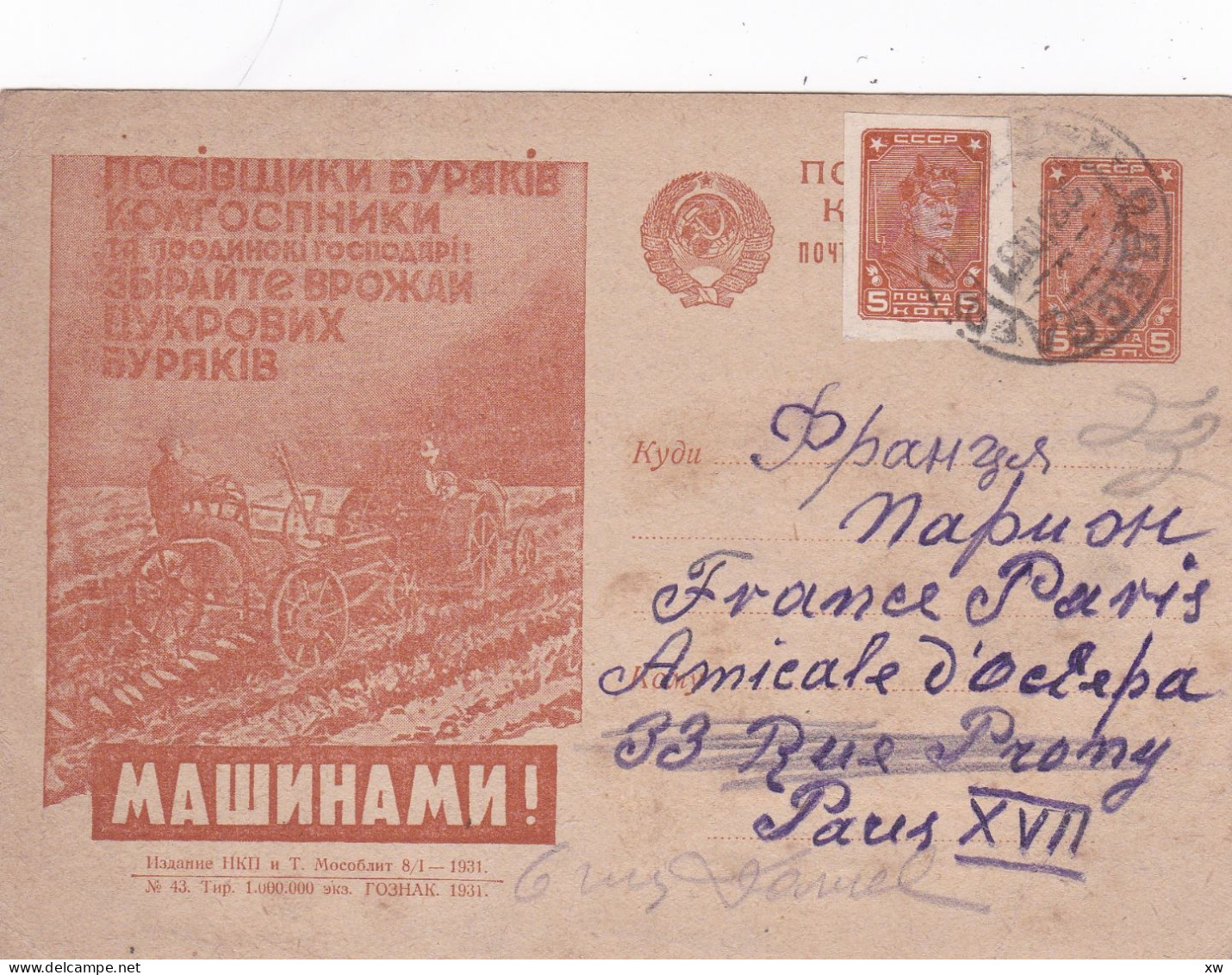 RUSSIE - PROPAGANDE AGRICULTURE - 1923-1991 - Carte Postale-Entier Postal 1931 Odessa Vers Paris 5 Kon + 5 Kon - ...-1949