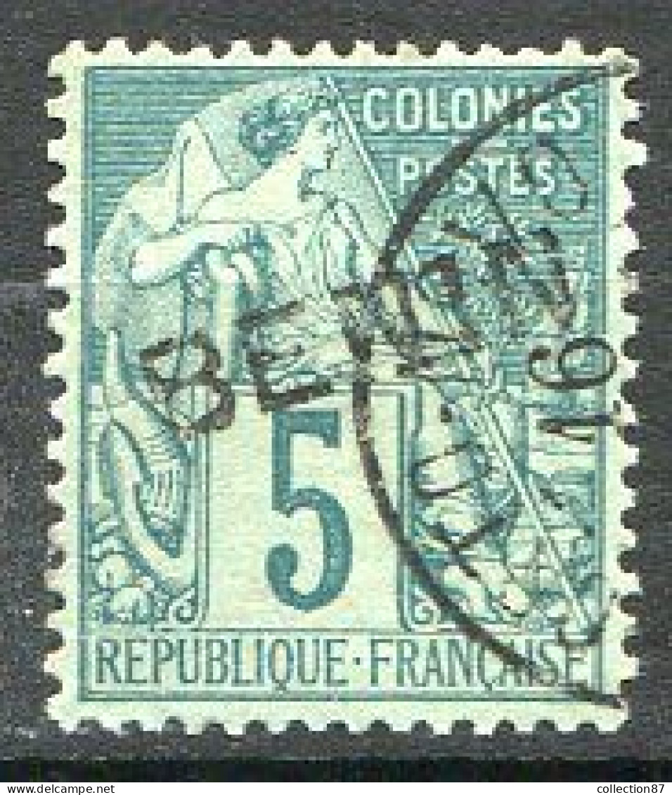 Réf 62 < -- BENIN < Yvert  N° 4 Ø Oblitéré Ø ---> Cote 40.00 € - Gebruikt