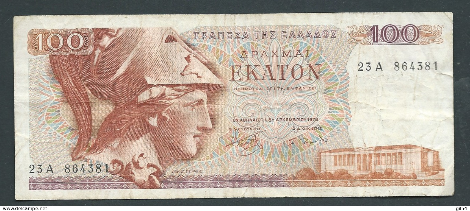 Grèce - Billet De 100 Drachmes 1978   -   23A864381-  Laura 10205 - Grèce