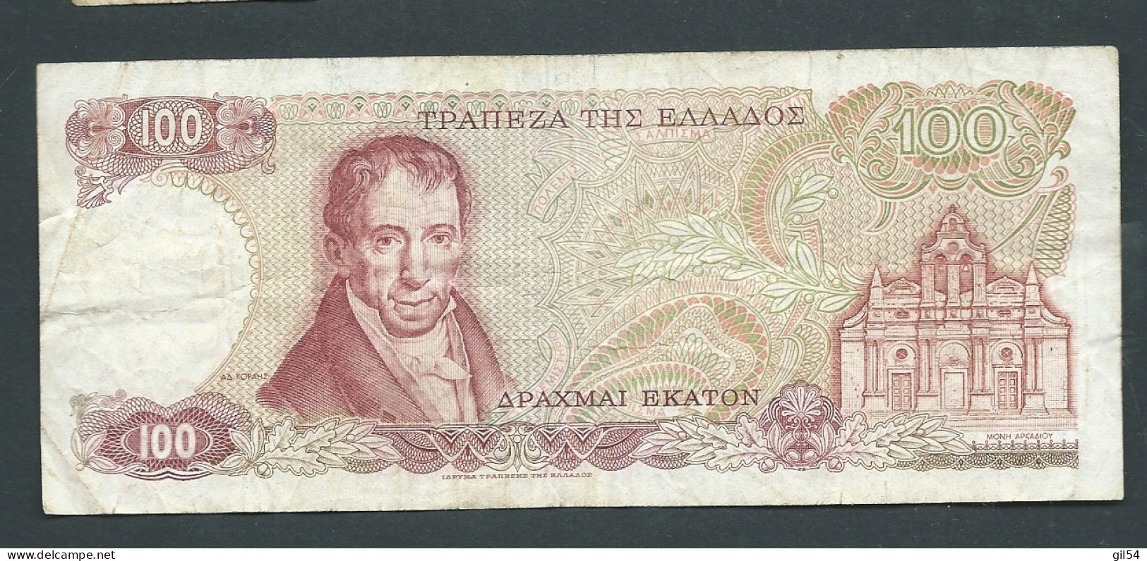 Grèce - Billet De 100 Drachmes 1978   -   23A864381-  Laura 10205 - Grecia