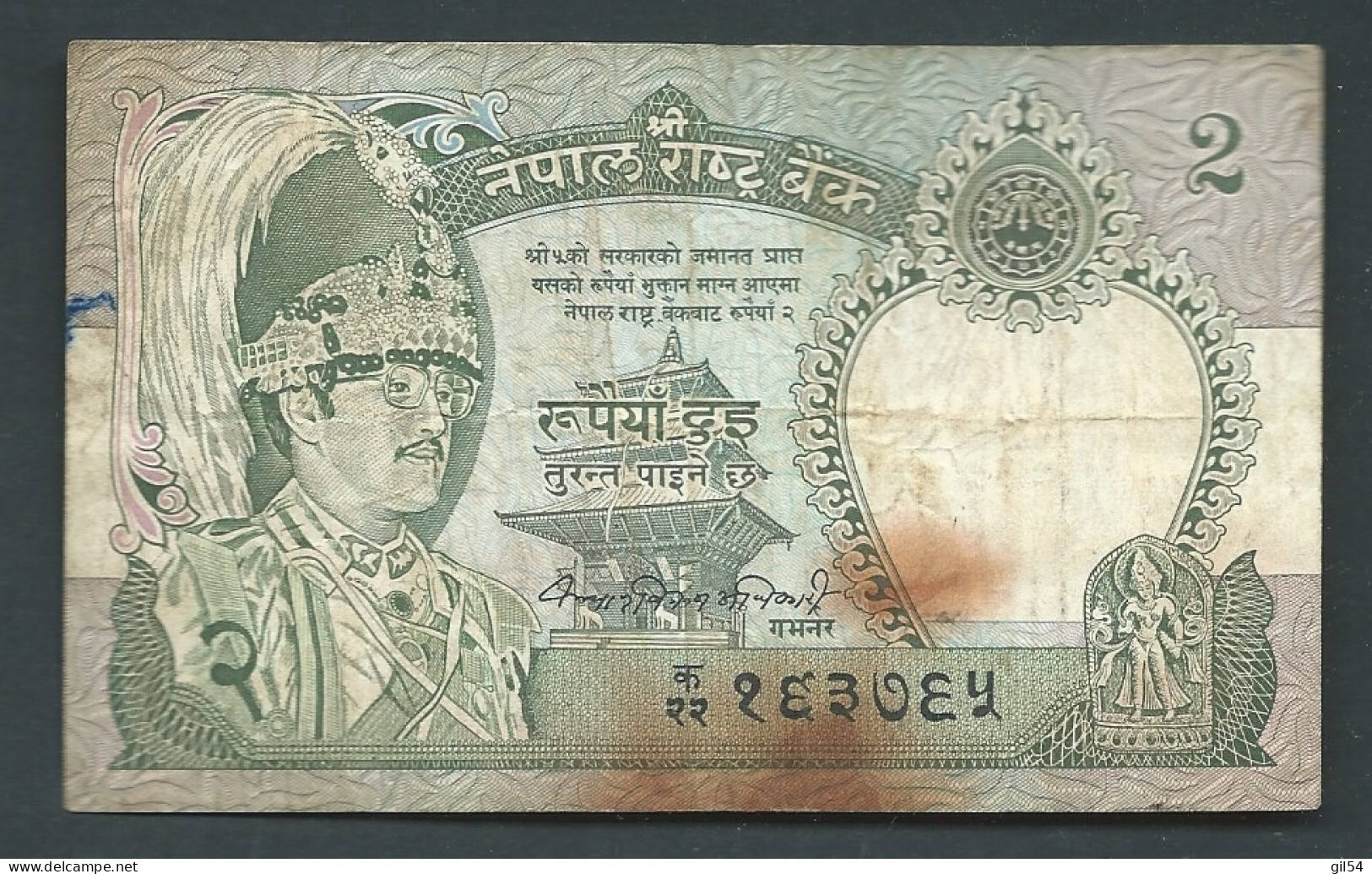 Nepal 2 Rupees 1990-1995-  Laura 10207 - Nepal