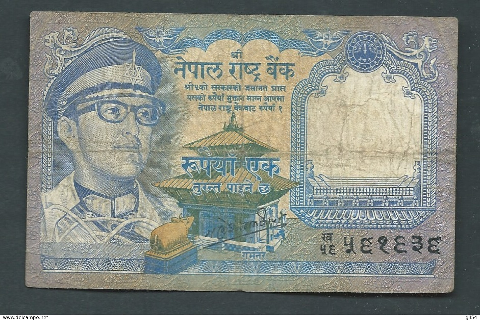 Nepal 1 Rupees 1990-1995-  Laura 10208 - Népal