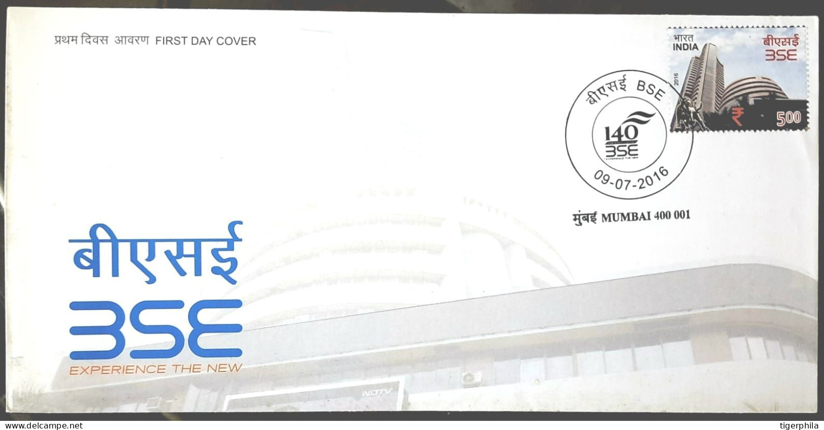 INDIA 2016 BSE FDC And Brochure , Both MUMBAI PLACE CANCELLATION - Briefe U. Dokumente