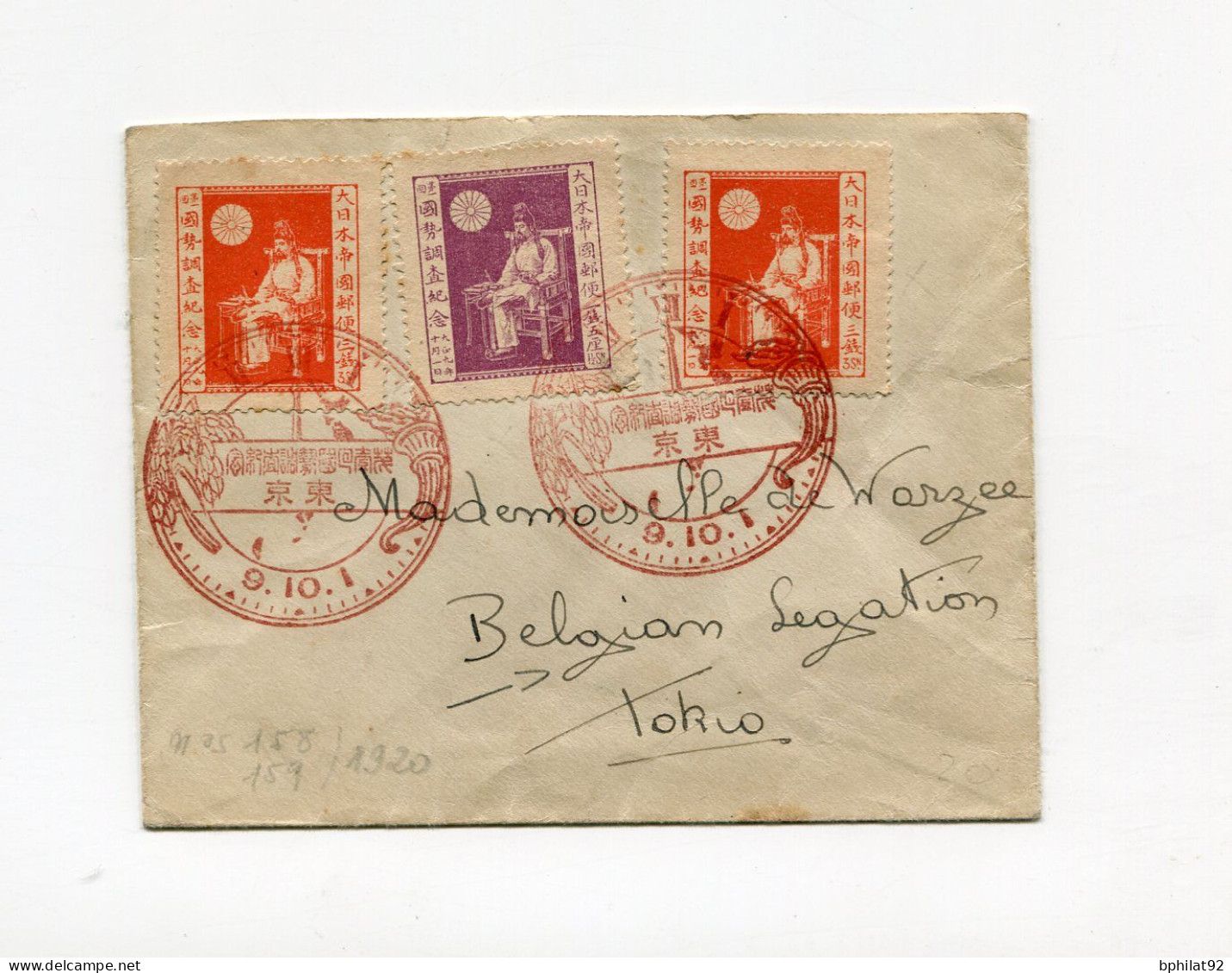 !!! JAPON, LETTRE DE 1920 POUR LA LEGATION BELGE A TOKYO, AFFRANCH RECTO VERSO - Brieven En Documenten