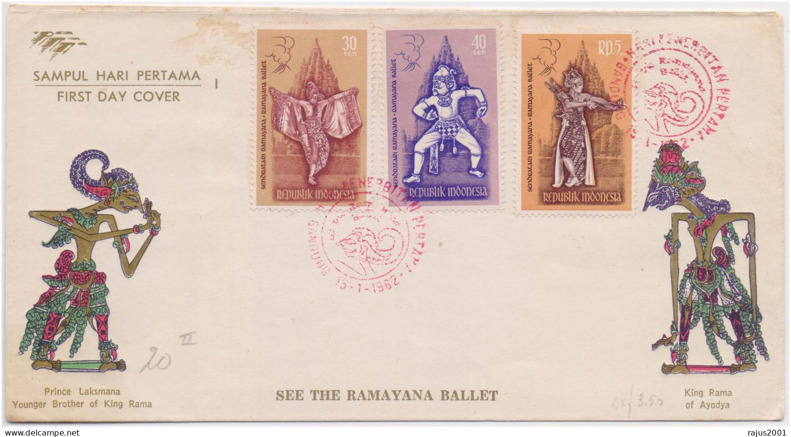 Ramayana Ballet, Prince Laksmana Younger Brother Of King Rama, Hindu God, Goddess, Hinduism, Mythology FDC Perfect Condi - Hinduism