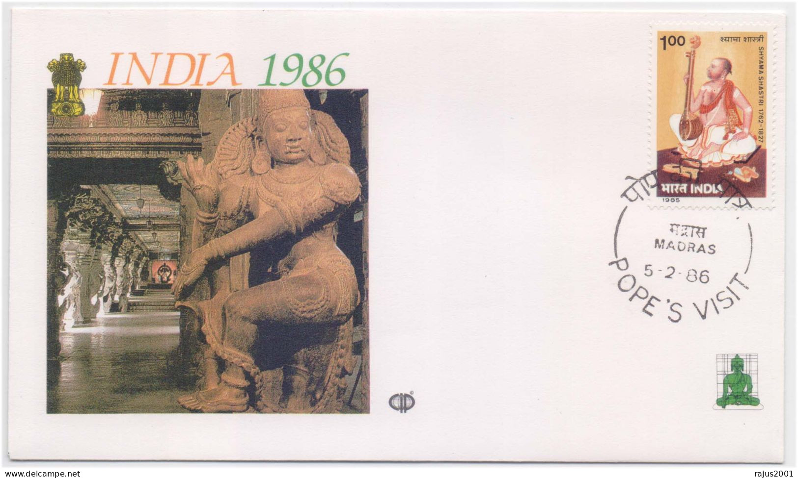 Pope's Visit Madras India, Nataraja God Shiva As The Divine Cosmic Dancer, Temple, Hindu Gods, Hinduism, Mythology FDC - Induismo