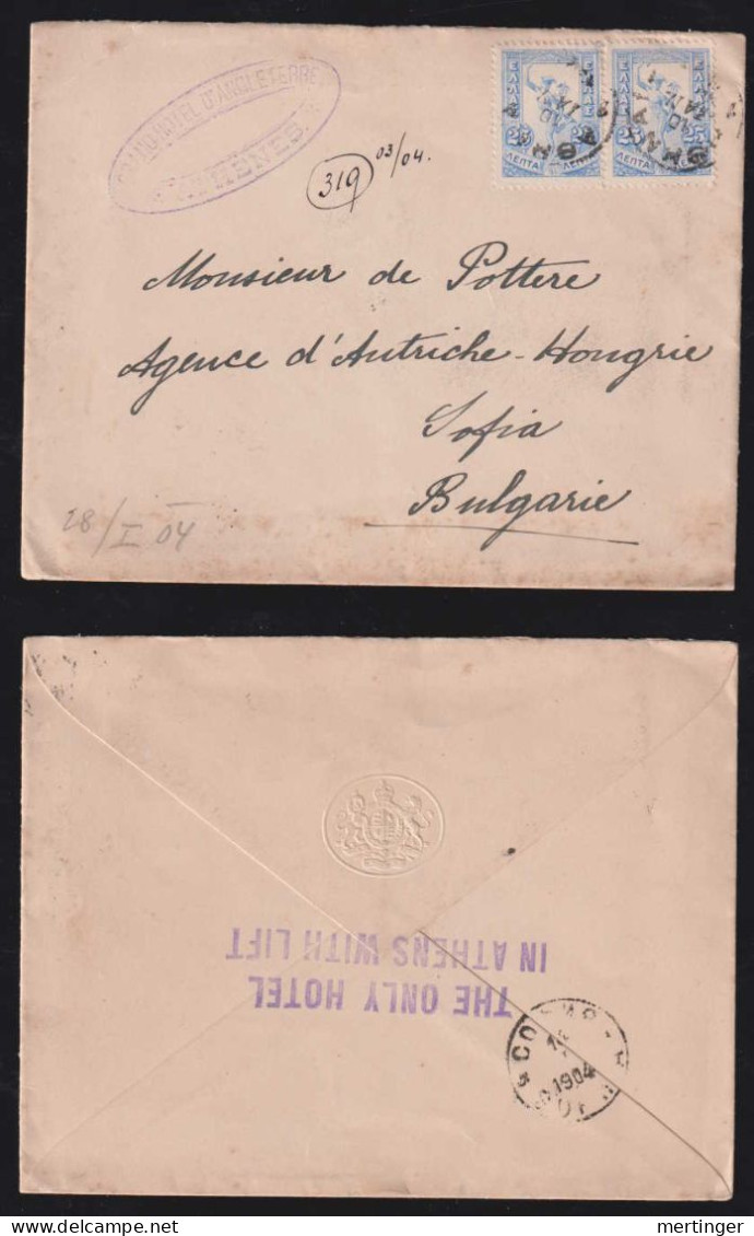 Greece 1904 Cover ATHENS To SOFIA Bulgaria Advertising The Only Hotel With Lift Elevator - Brieven En Documenten