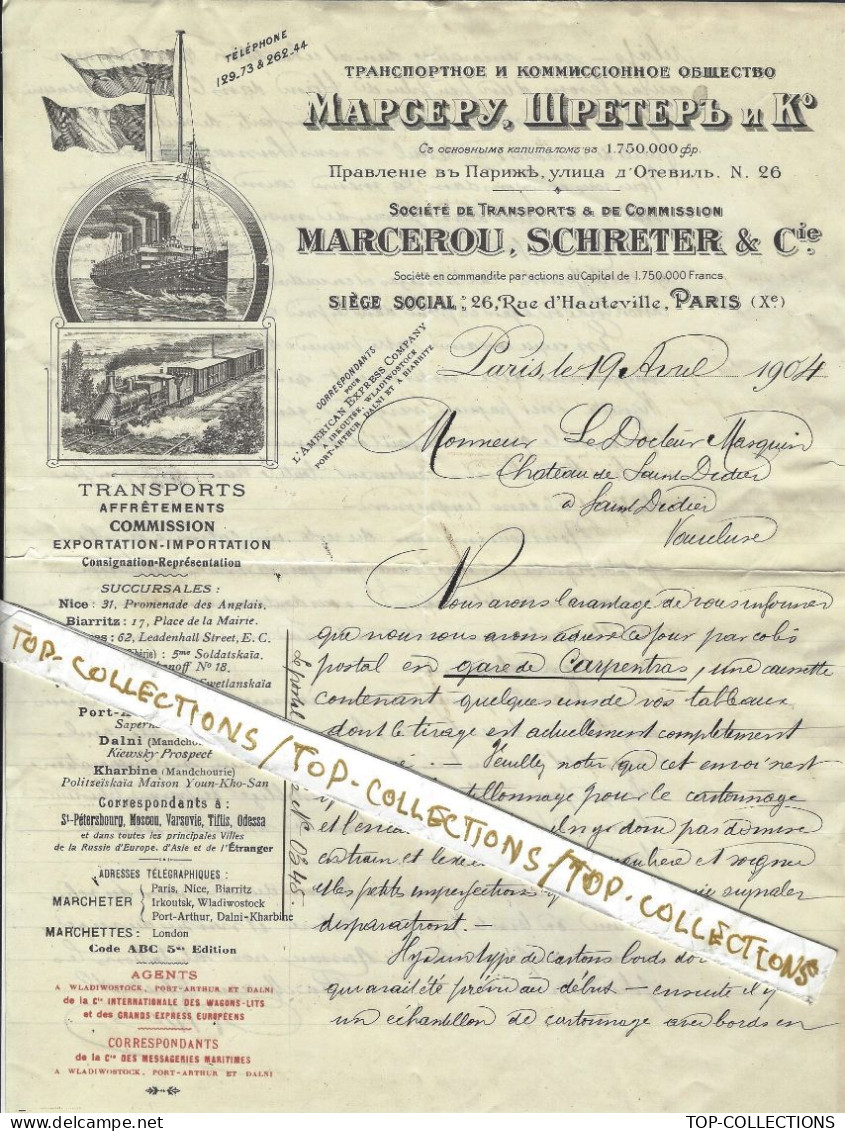 1904 MARCEROU SCHRETER PARIS  ET RUSSIE VOIR ENSEIGNE En RUSSE  SUPERBE LITHOGRAPHIE Pour St Didier Vaucluse - 1900 – 1949