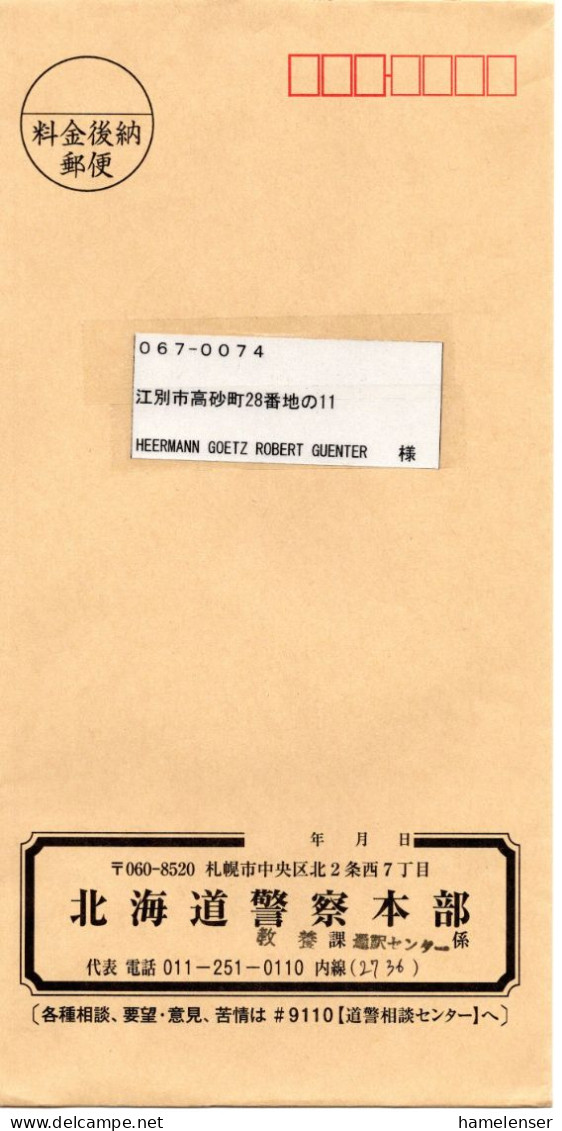 L66377 - Japan - 2023 - Gebuehr-bezahlt-Eindruck A Bf Sapporo -> Ebetsu, Abs: Dolmetscherzentrum Der Praefekturpolizei - Polizei - Gendarmerie