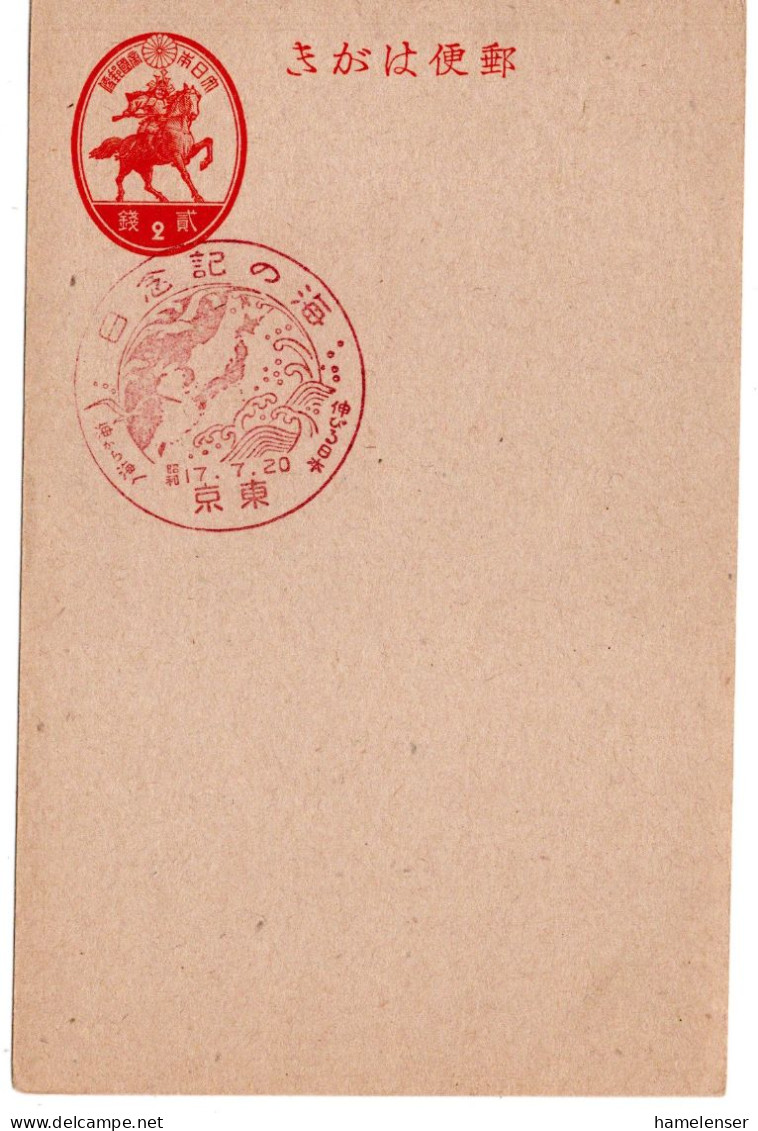 66381 - Japan - 1942 - 2S GAKte M SoStpl TOKYO - TAG DES MEERES - Cartas & Documentos