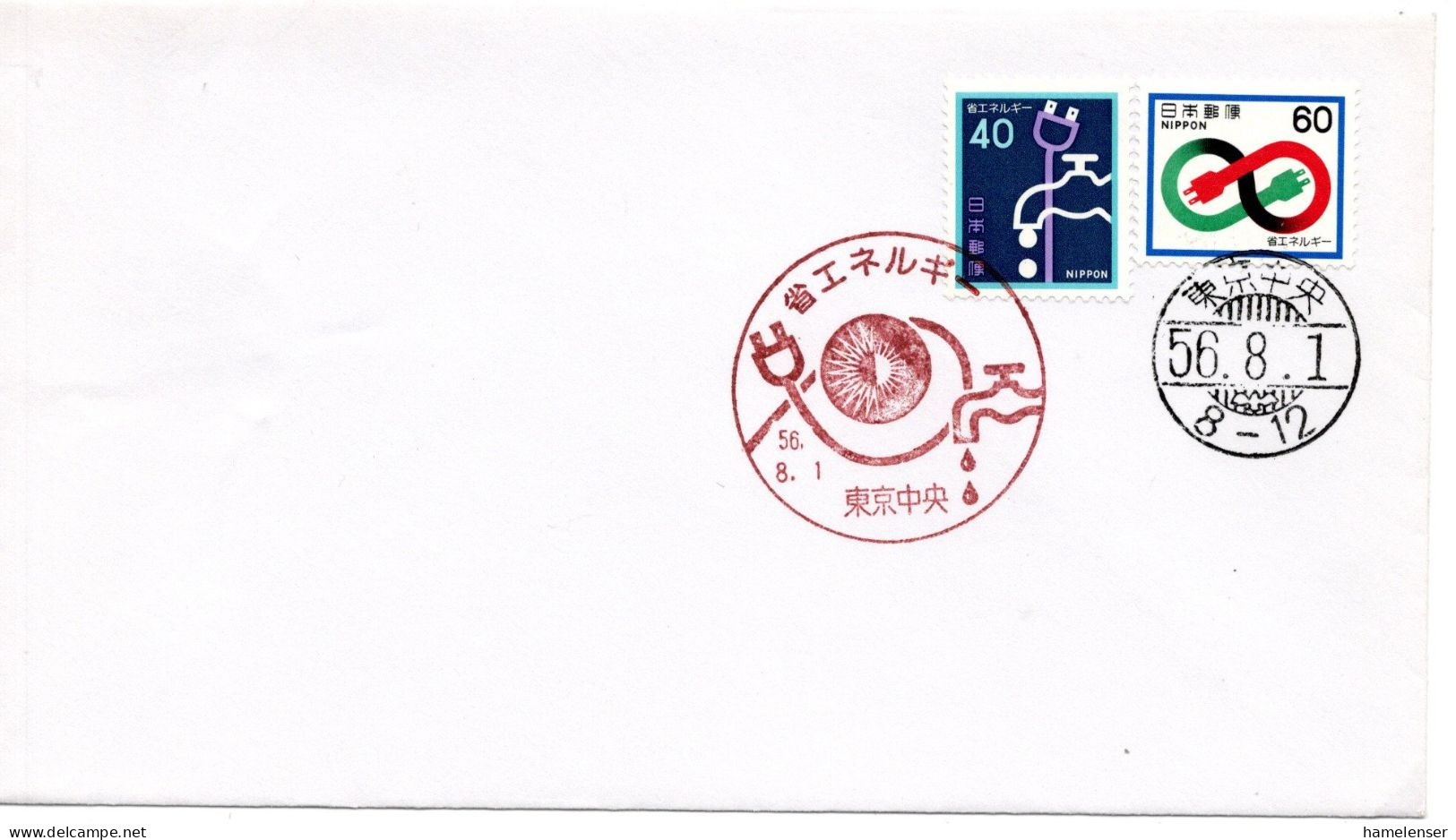 66387 - Japan - 1981 - ¥40 & ¥60 Energiesparen A FDC TOKYO CHUO - Electricity