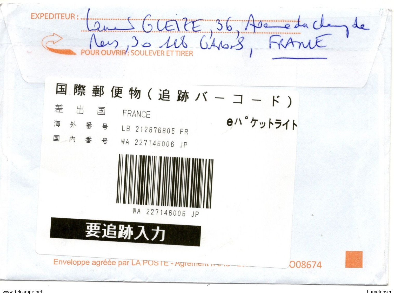 66393 - Frankreich - 2023 - €4,55 Schalterfreistpl A LpBf M Nachverfolgung -> Japan - Briefe U. Dokumente