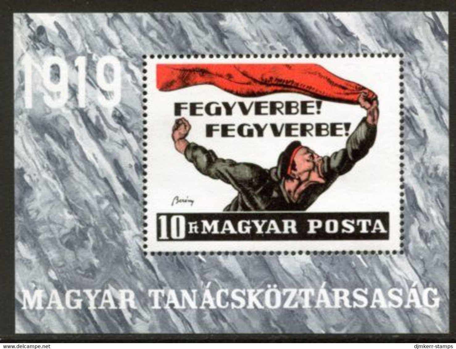 HUNGARY 1969 Soviet Republic Anniversary Block MNH / **.  Michel Block 70 - Ungebraucht