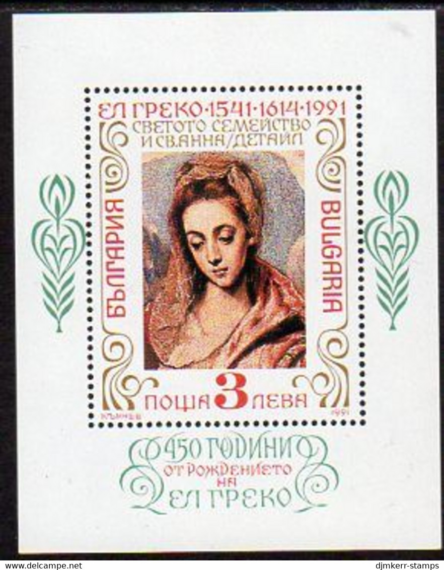 BULGARIA 1991 El Greco Anniversary Block MNH / **.  Michel Block 218 - Blocks & Kleinbögen