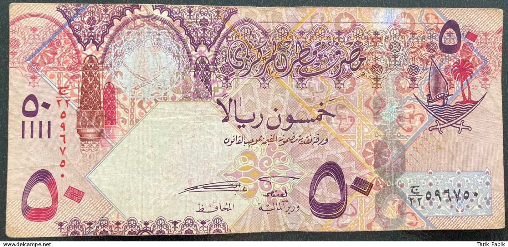 50 Riyals Qatar Central Bank Used Falcon - Qatar