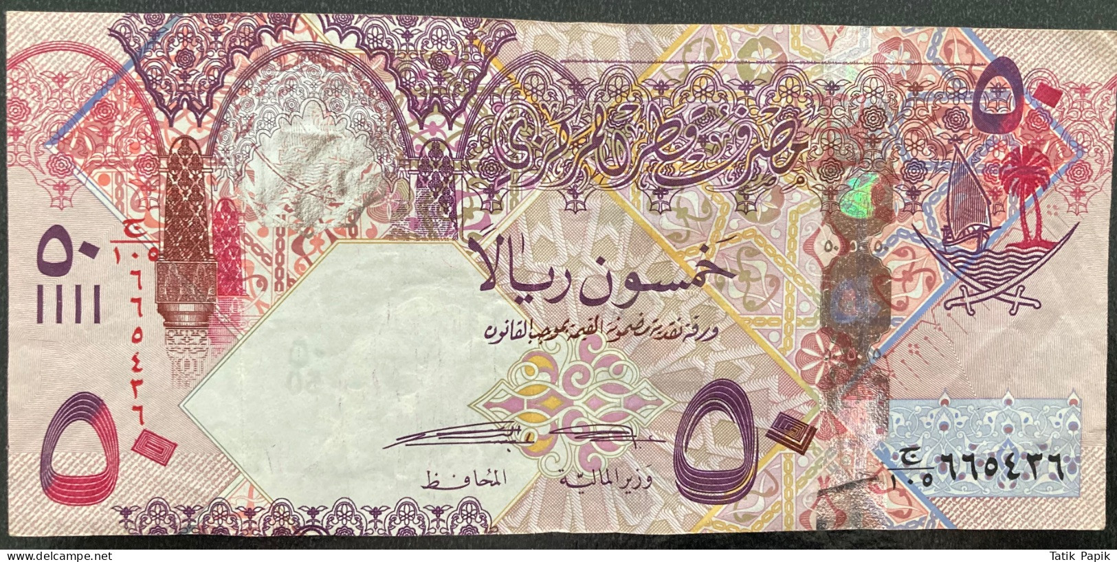 50 Riyals Qatar Central Bank Used Falcon - Qatar