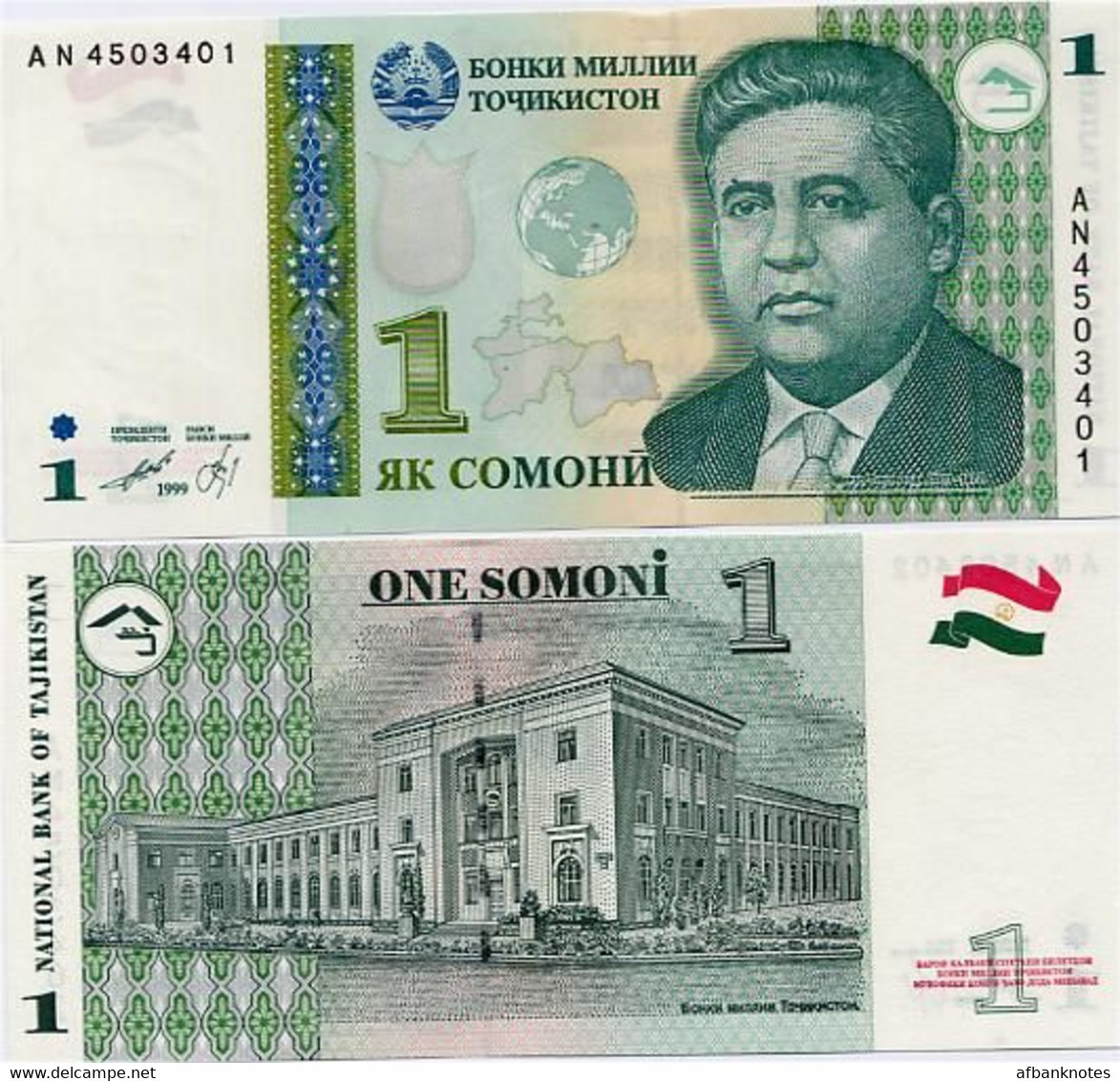 TAJIKISTAN        1 Somoni       P-14A       1999 (ca. 2010)       UNC - Tadjikistan