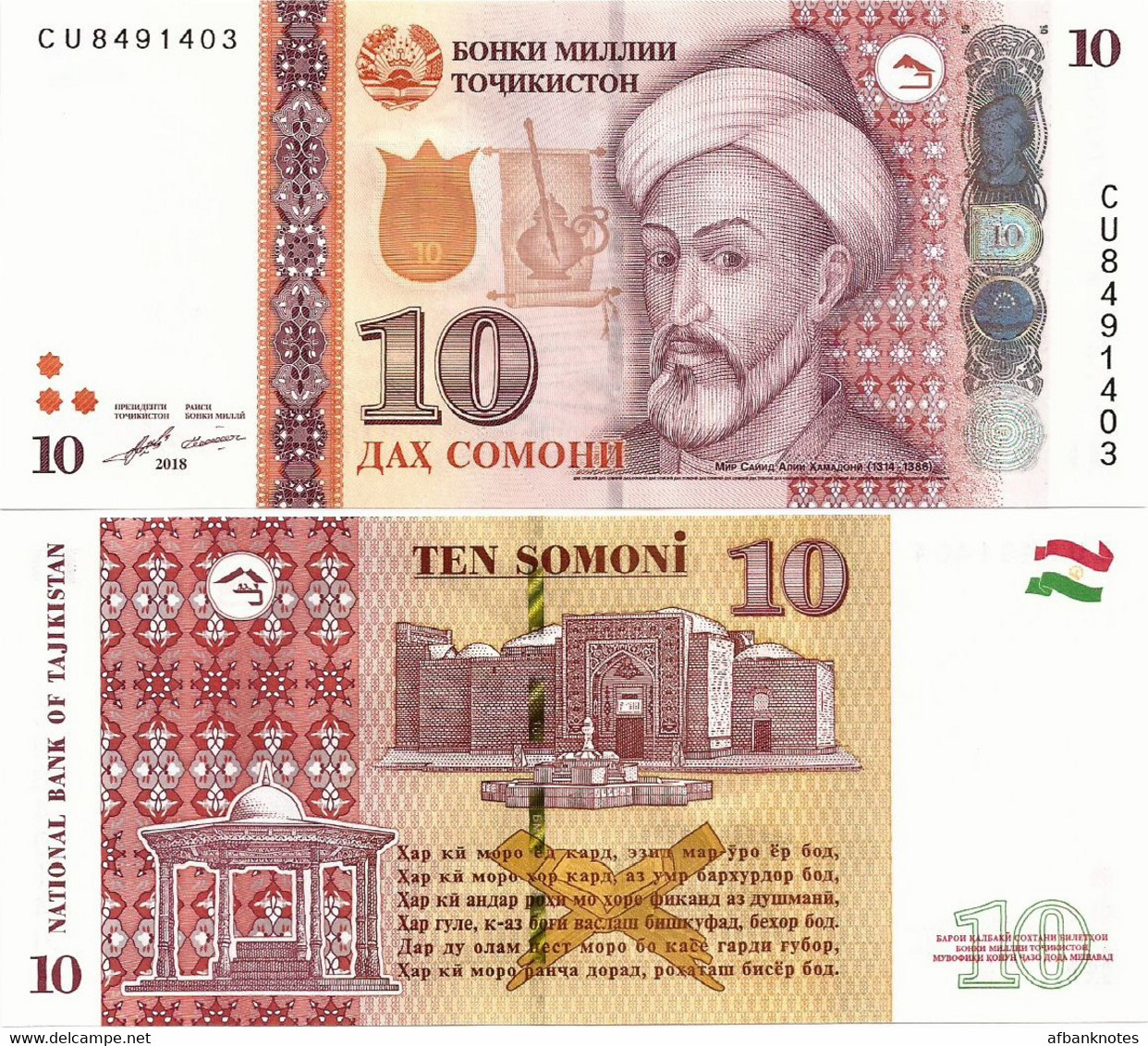 TAJIKISTAN       10 Somoni       P-24[c]       2018       UNC - Tajikistan