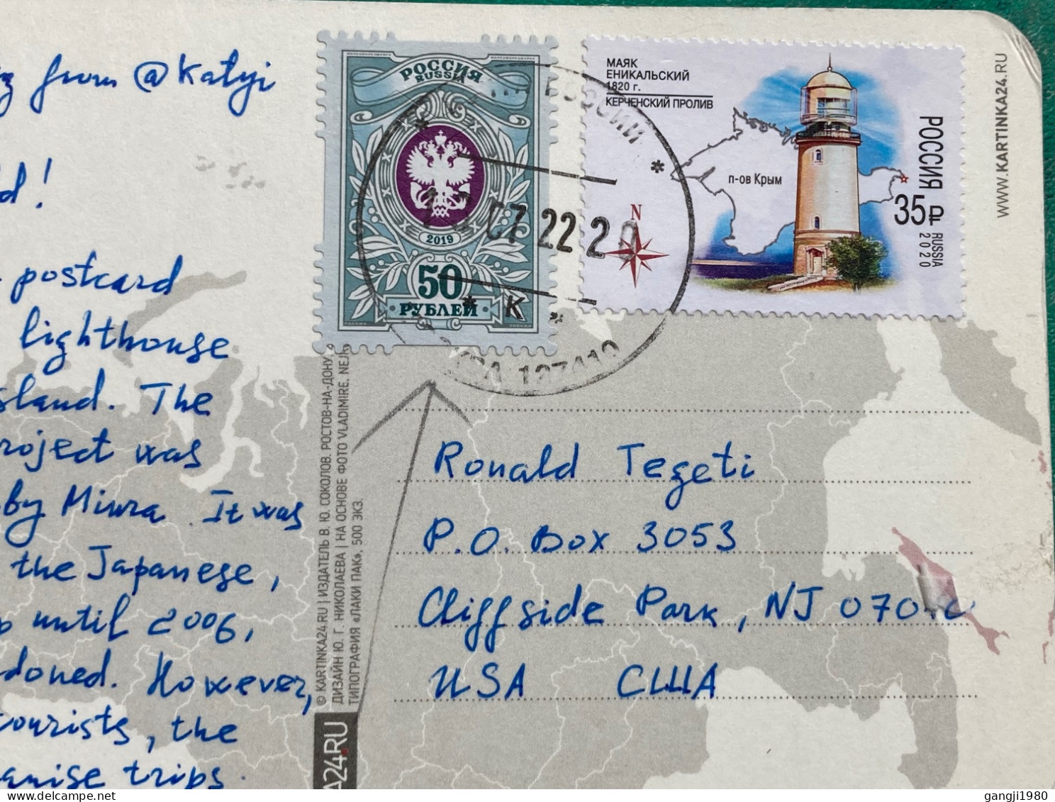 RUSSIA 2022, POSTCARD, USED TO USA, ANIVA LIGHTHOUSE, SAKHALIN ISLAND, RUSSIA, LIGHTHOUSE &COAT OF ARM, 2 DIFFERENT STAM - Lettres & Documents