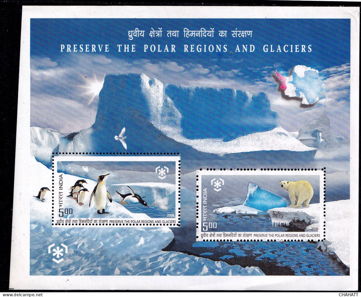 INDIA-2009-PRESERVE THE POLAR REGIONS AND GLACIERS -PENGUINS- POLAR BEAR- ERROR- MISCUT & DRYPRINT-MS-MNH-BR5  - Errors, Freaks & Oddities (EFO)