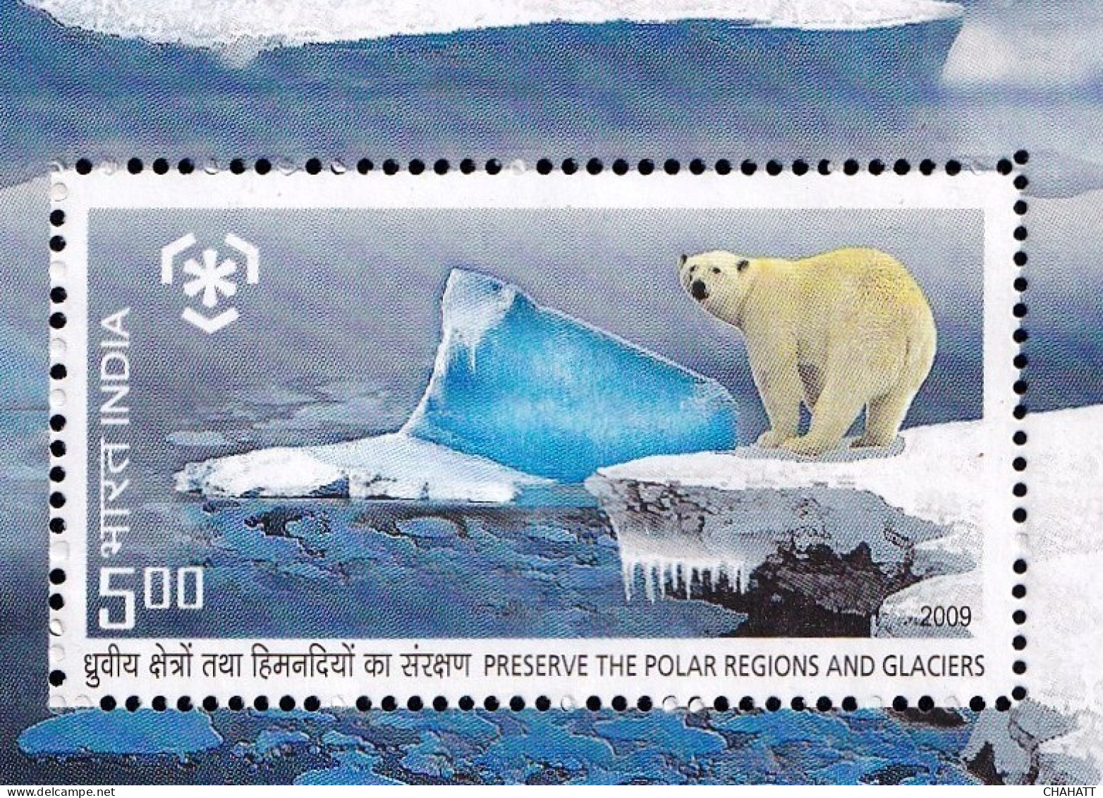 INDIA-2009-PRESERVE THE POLAR REGIONS AND GLACIERS -PENGUINS- POLAR BEAR- ERROR- MISCUT & DRYPRINT-MS-MNH-BR5  - Variétés Et Curiosités