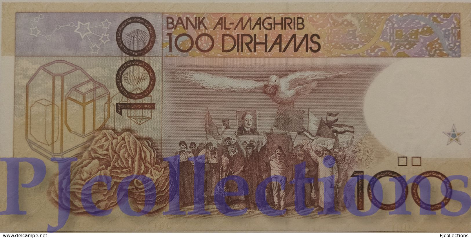 MOROCCO 100 DIRHAMS 1987 PICK 65c UNC - Maroc