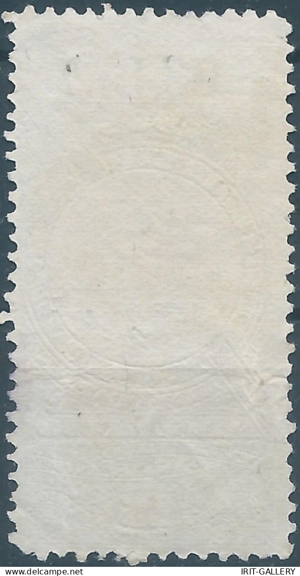 ARGENTINA,1899 Revenue Stamp Taxe Fiscal, RIGHT OF GUIDE MUNICIPALITY OF THE CAPITAL Animals Bovine Or PIG - Other & Unclassified