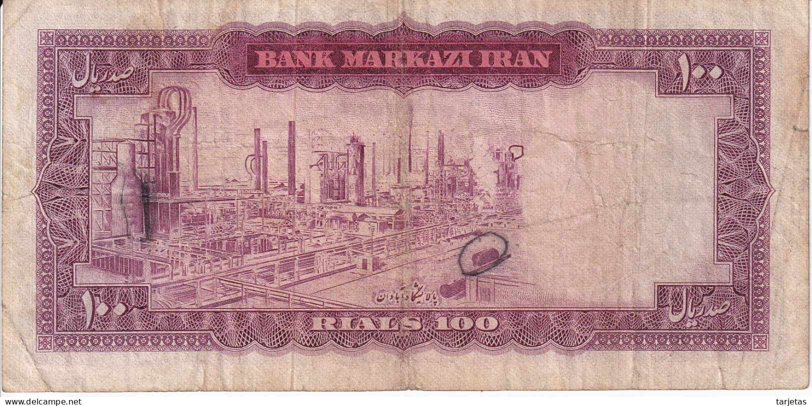 BILLETE DE IRAN DE 100 RIALS DEL AÑO 1969 (BANKNOTE) - Iran