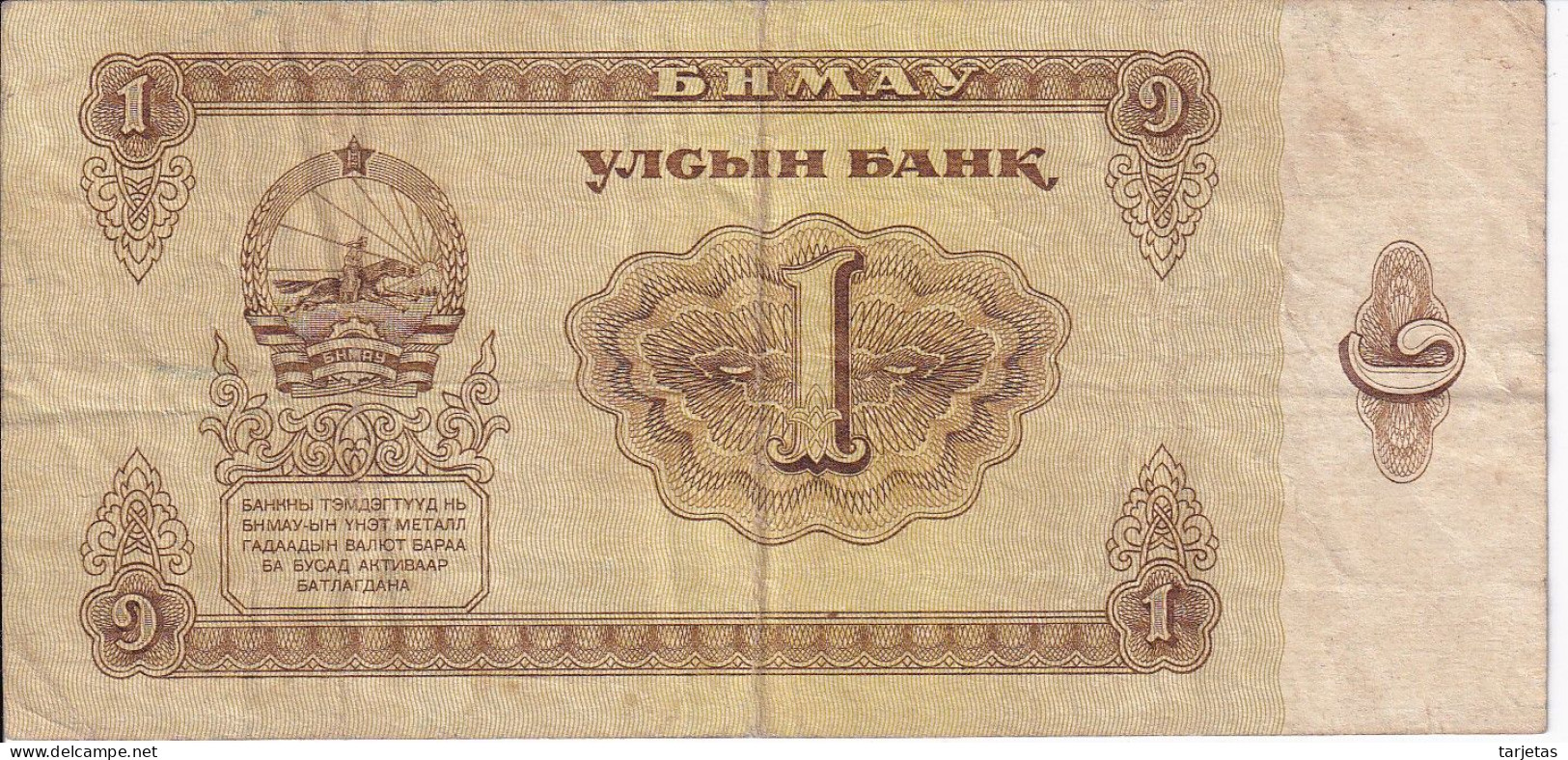 BILLETE DE MONGOLIA DE 1 TORPOR DEL AÑO 1983 (BANKNOTE) - Mongolie