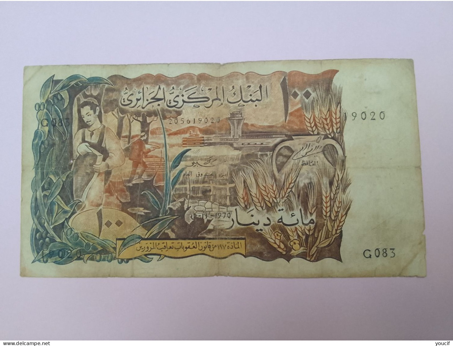 Billet De Banque D Algerie 100 Dinars 01 Novembre 1970 - Algerien