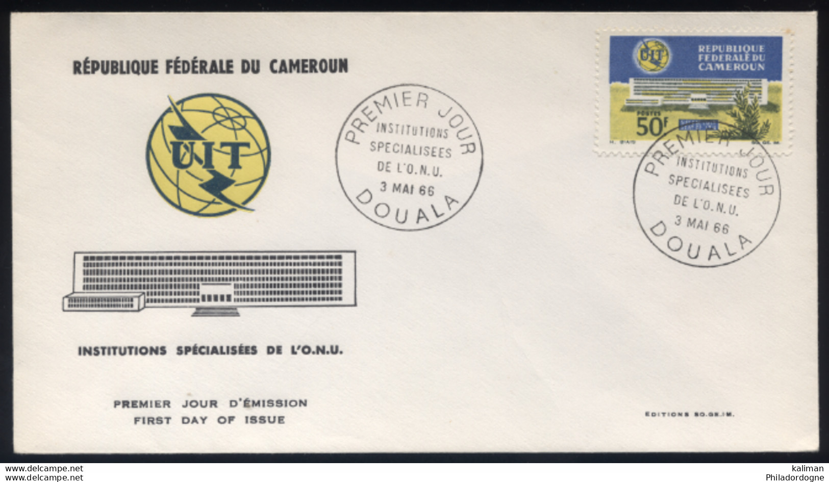 Cameroun - FDC Institutions Specialisees De L'ONU Douala - 03/05/1966 - Cameroun (1960-...)