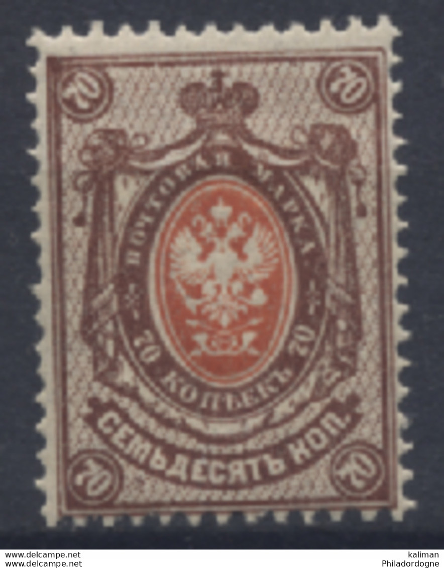 Russie - N° 35 Neuf Charnière (hinged) - Cote 110 Euros - Nuovi