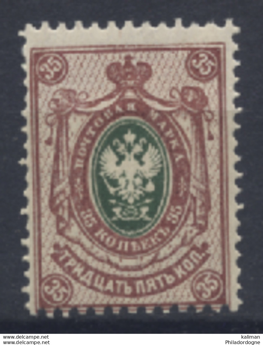 Russie - N° 34 Neuf Charnière (hinged) - Cote 60 Euros - Unused Stamps