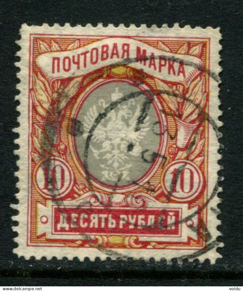 Russia 1906  Mi.62 Used  Wz.4, Vertically Kaid - Oblitérés