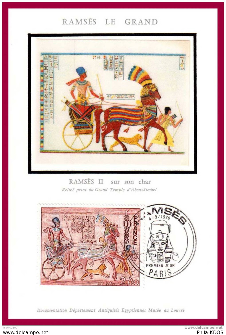 " RAMSES II DIT RAMSES LE GRAND " Sur Carte Maximumsqur Soie De 1976 N° YT 1899. Parfait état. CM - Egyptology