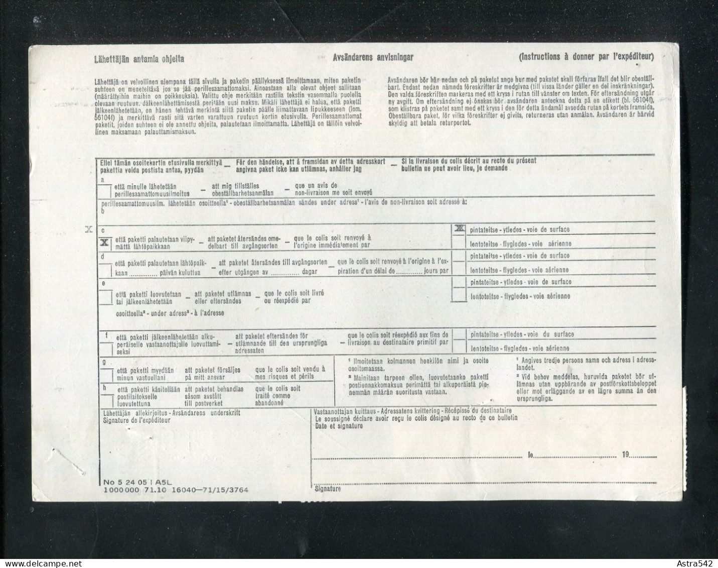"FINNLAND" 1974, Auslandspaketkarte Ex HYVINKAEAE In Die Schweiz, Frankatur ! (13022) - Briefe U. Dokumente