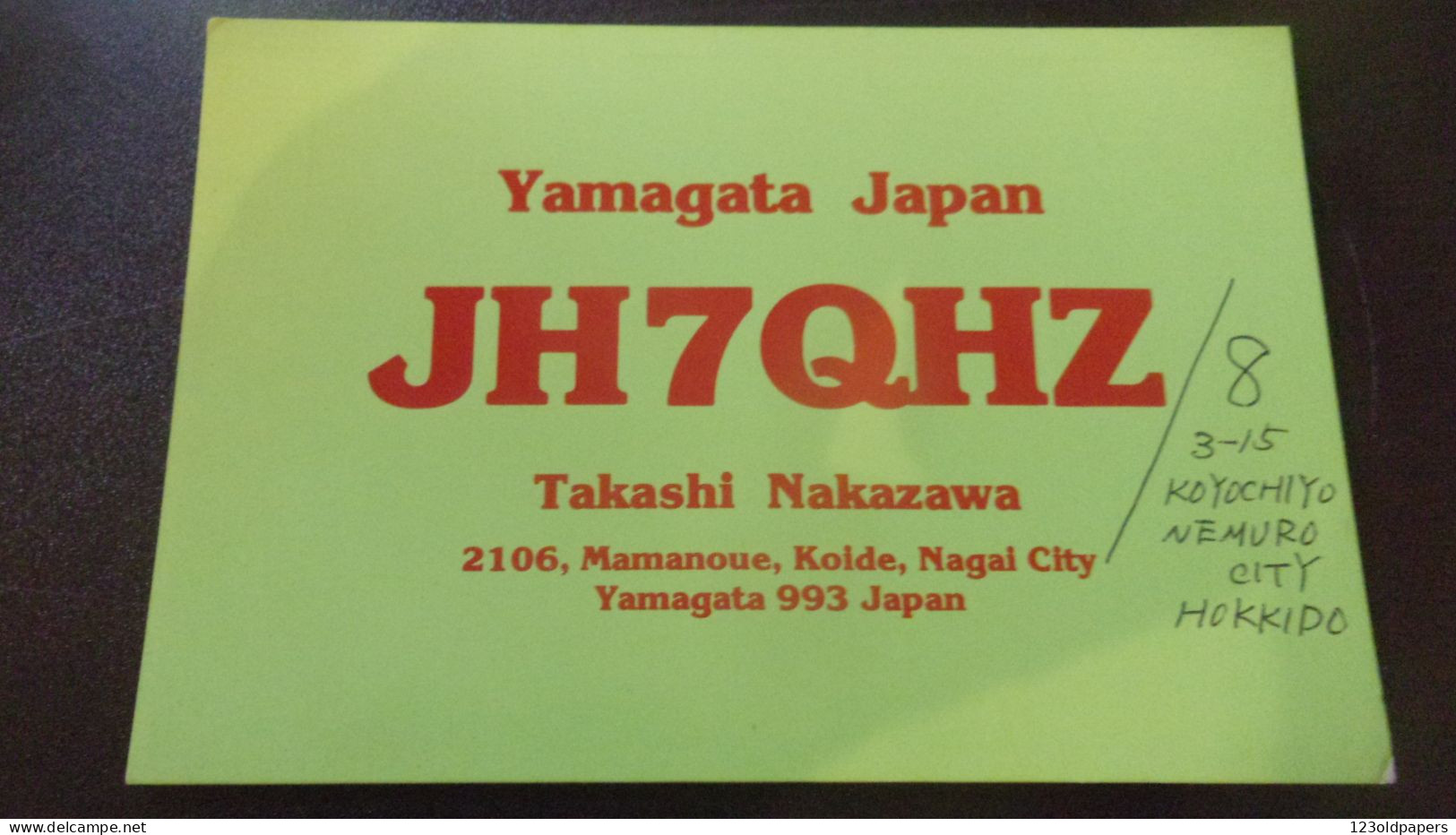 QSL RADIO AMATEUR  JAPAN JAPON YAMAGATA - Andere & Zonder Classificatie