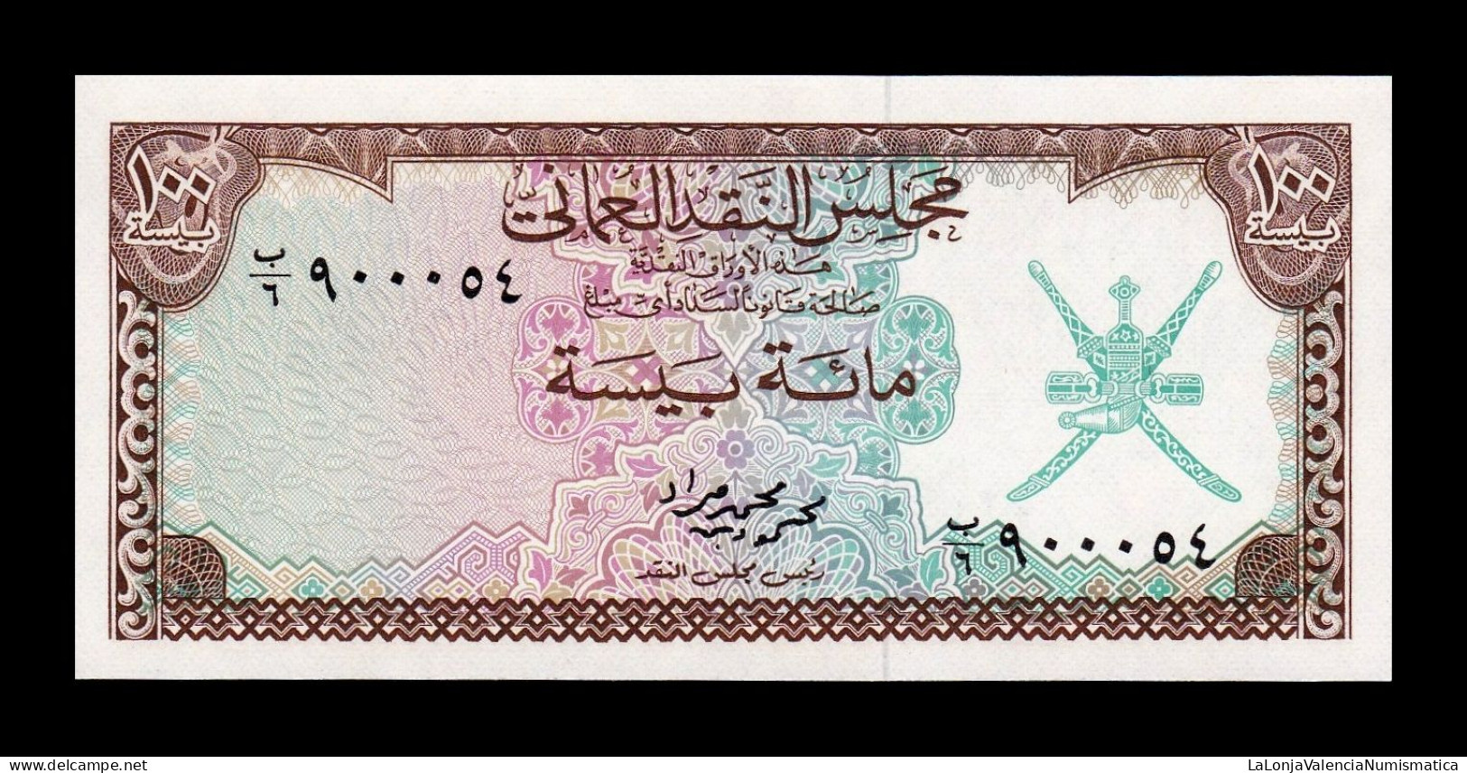 Omán 100 Baisa 1973 Pick 7 Sc Unc - Oman