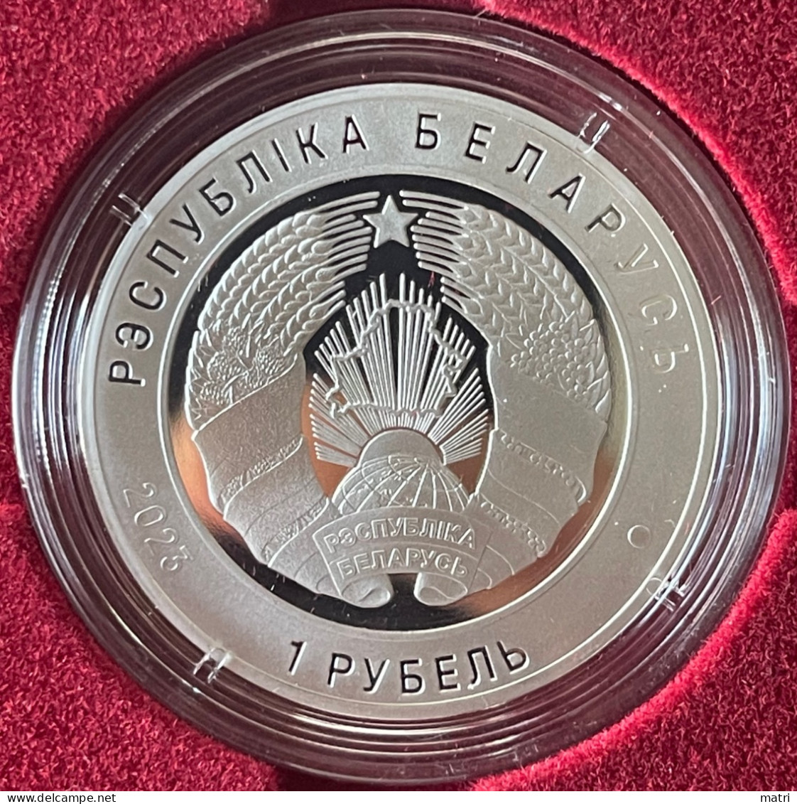 Belarus 1 Rouble 2023 Supreme Court 100th Anniversary - Bielorussia