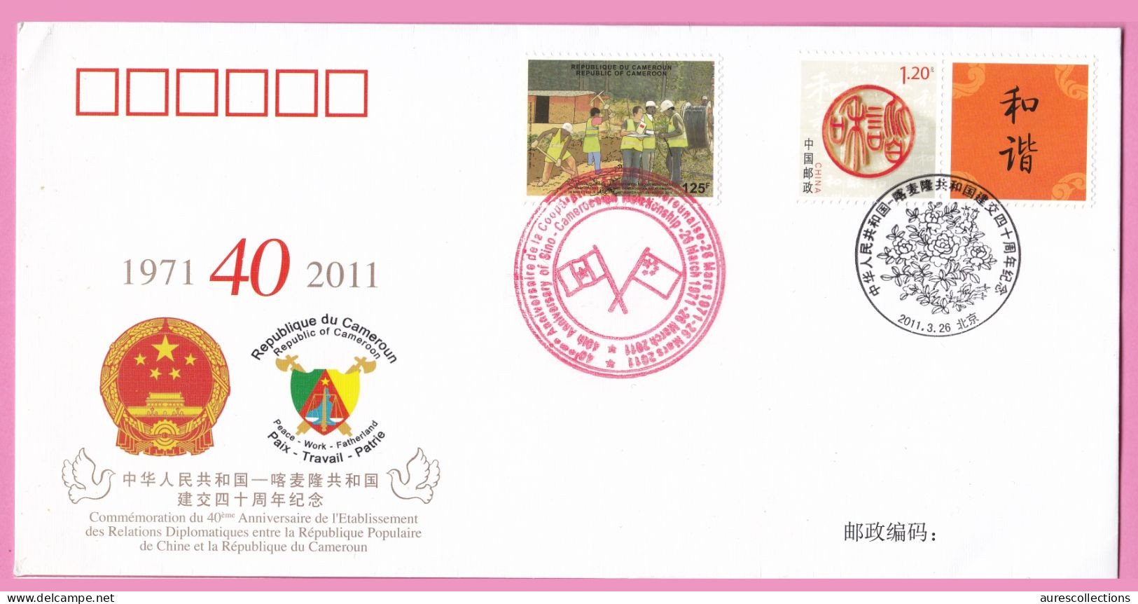 CAMEROON CAMEROUN 2011 MICHEL 1268 FDC DIPLOMATIC RELATIONS COOPERATION 40 YEARS CHINA CHINE PRESIDENT FLAG - FDC - Cameroun (1960-...)