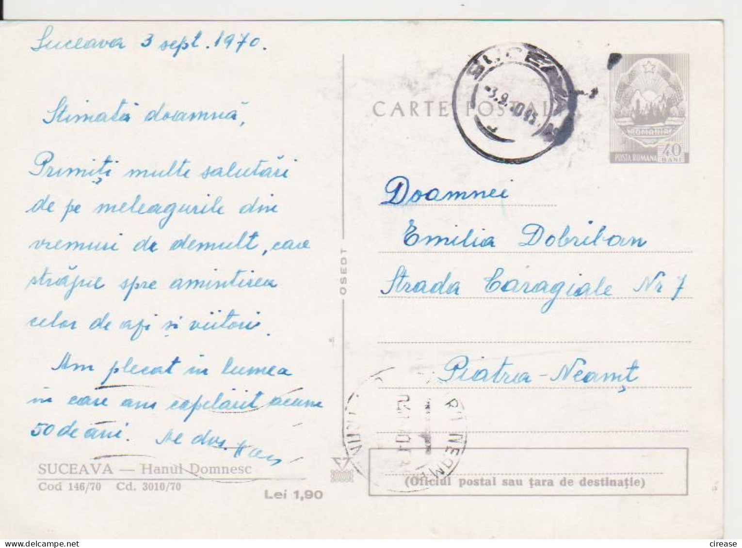 TOURISM SUCEAVA HANUL DOMNESC ROMANIA POSTAL STATIONERY - Hotel- & Gaststättengewerbe