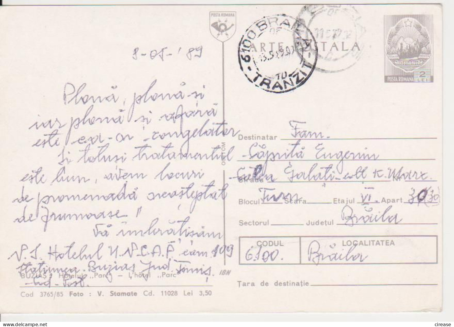 TOURISM BUZIAS HOTEL ,,PARC,, ROMANIA POSTAL STATIONERY - Hotel- & Gaststättengewerbe