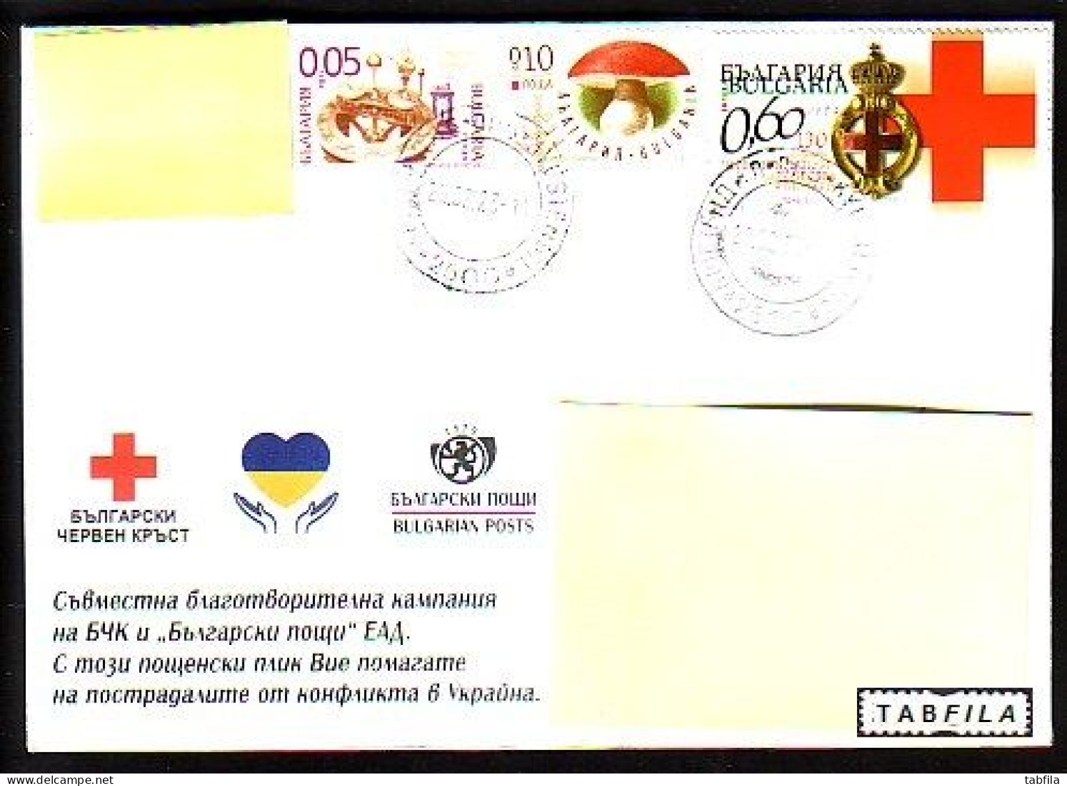 BULGARIA / BULGARIE - 2023 - Charitable Campaign Of The  Red Cross To Help Victims Of The War In Ukraine - Spec P.covert - Briefe U. Dokumente