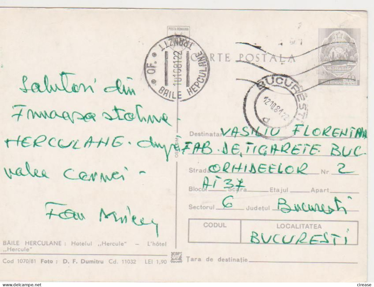 TOURISM BAILE HERCULANE HOTEL ,,HERCULE,, ROMANIA POSTAL STATIONERY - Hotel- & Gaststättengewerbe