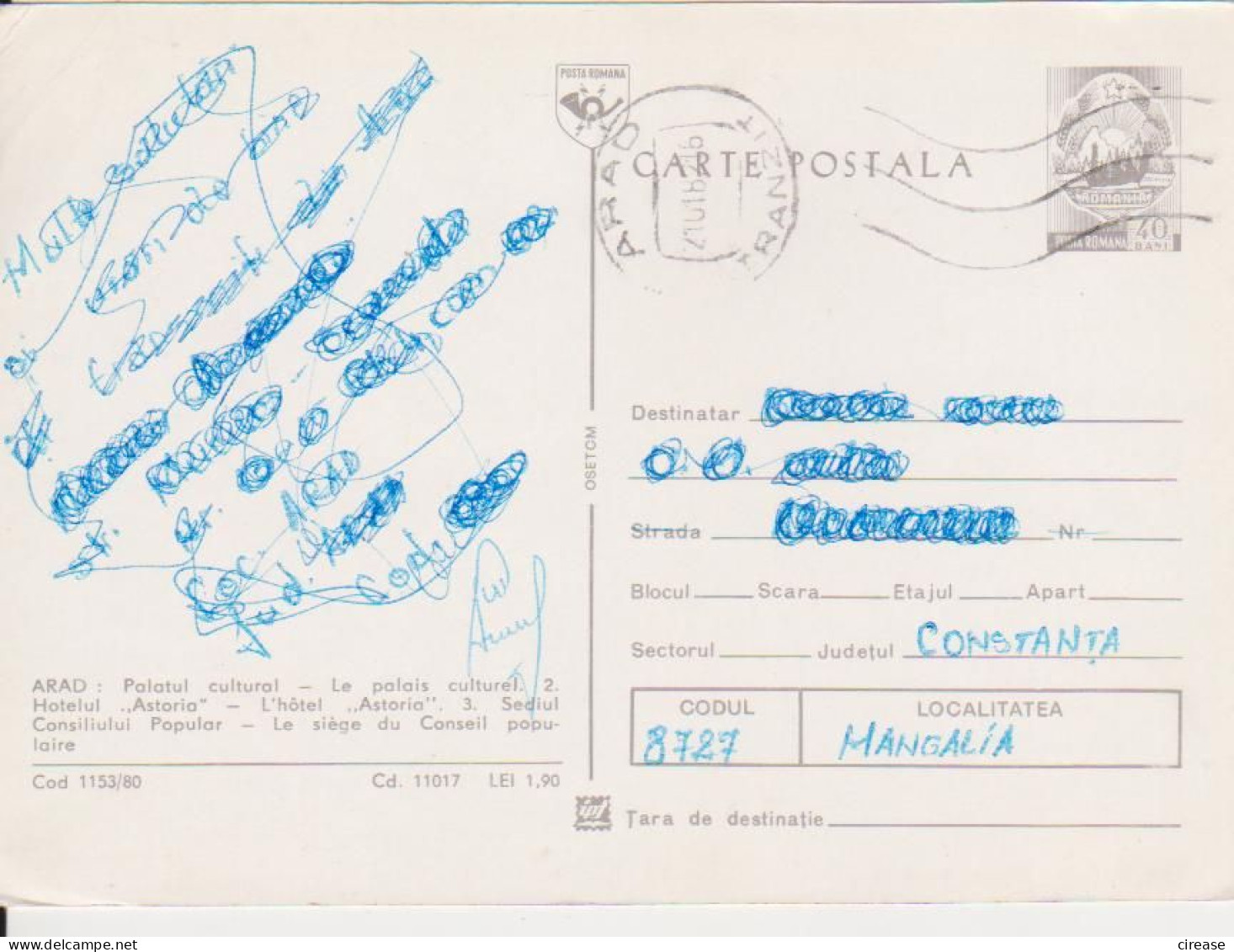 TOURISM ARAD HOTEL ,,ASTORIA,, ROMANIA POSTAL STATIONERY - Hôtellerie - Horeca