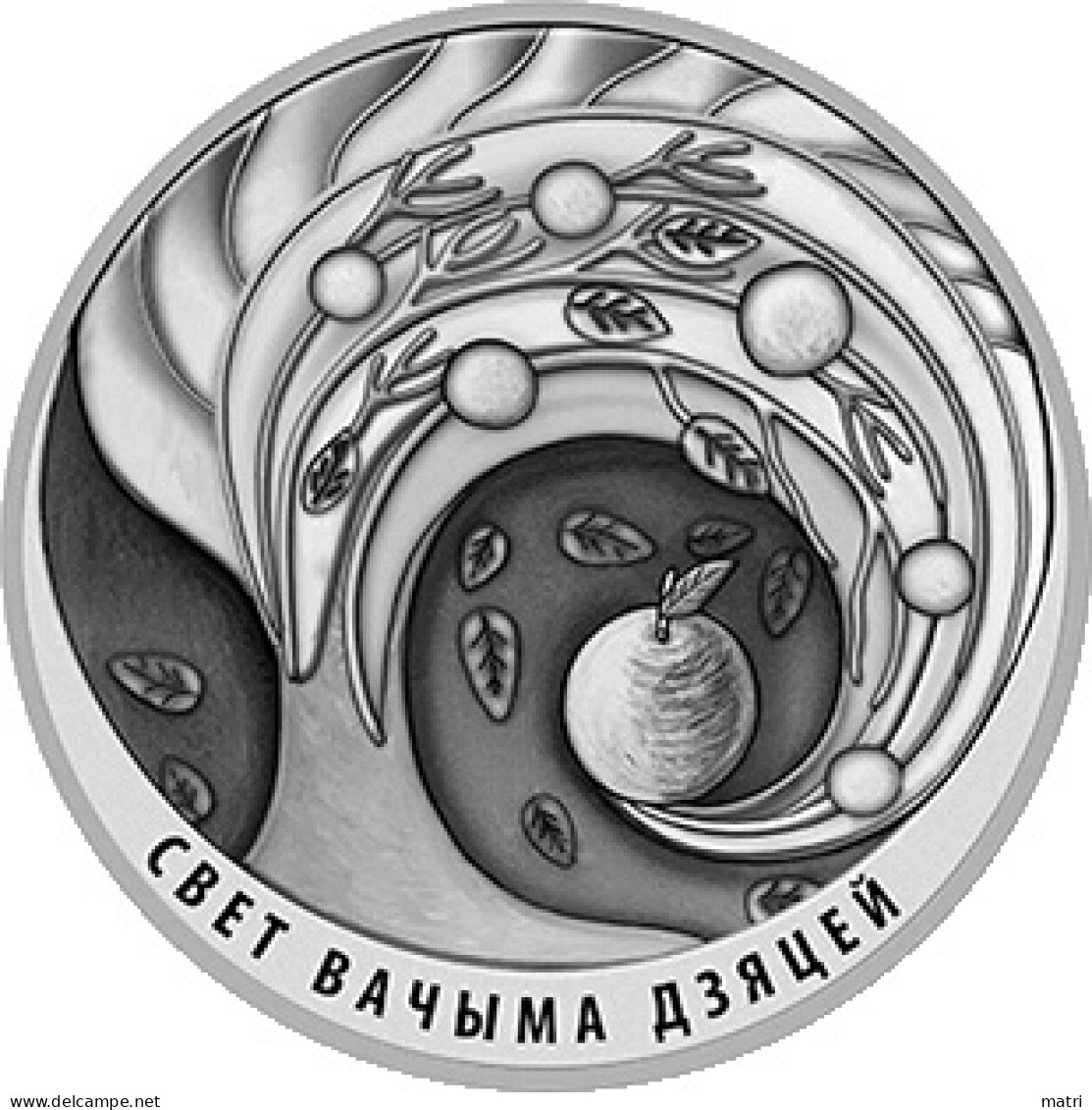 Belarus 1 Rouble 2018 The World Through Children's Eyes - Bielorussia