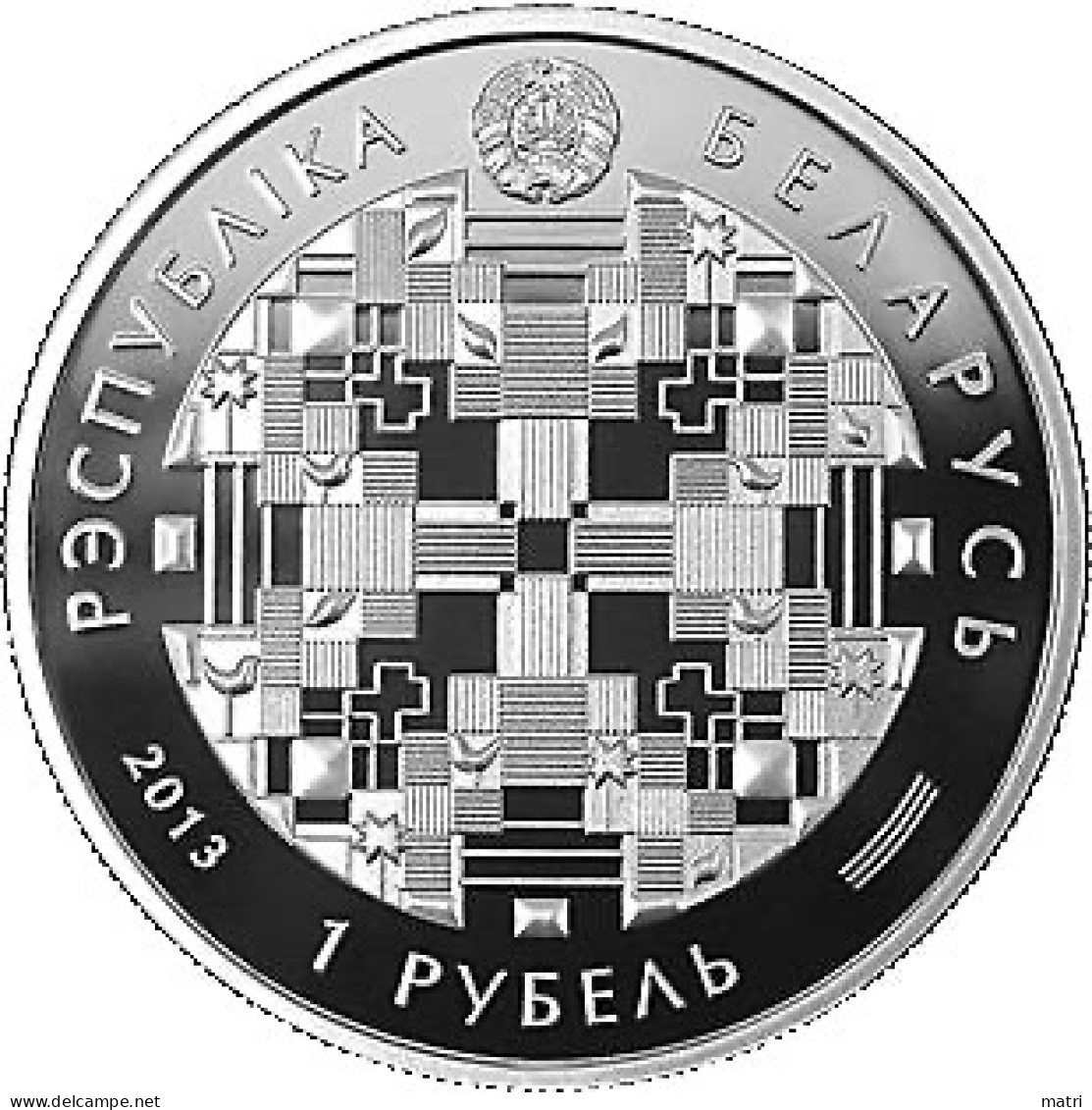 Belarus 1 Rouble 2013 Belarus And The World Community – 90th Anniversary Of BPS-Sberbank - Bielorussia