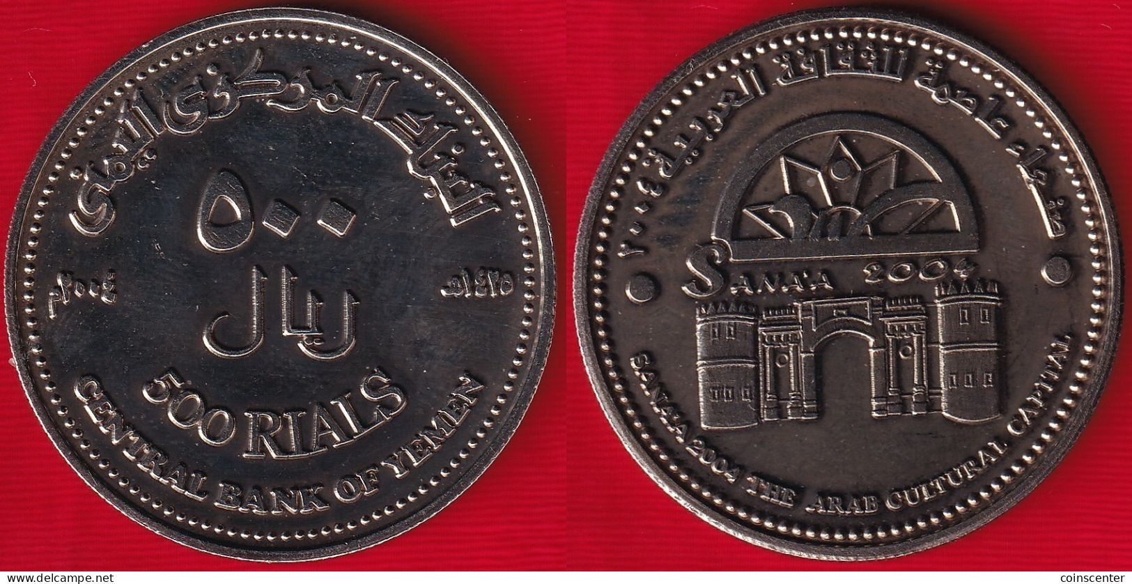 Yemen 500 Rials 2004 Km#30 "Sana'a - Cultural Capital" UNC - Yemen